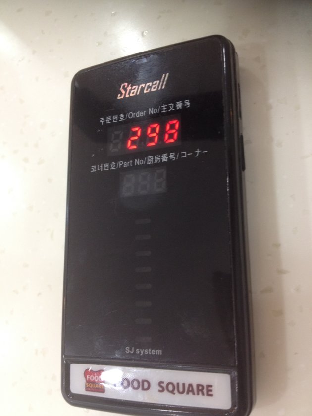 食事が出来た際の呼び出しブザー